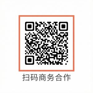 黄色仓库商务合作