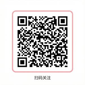 黄色仓库公众号